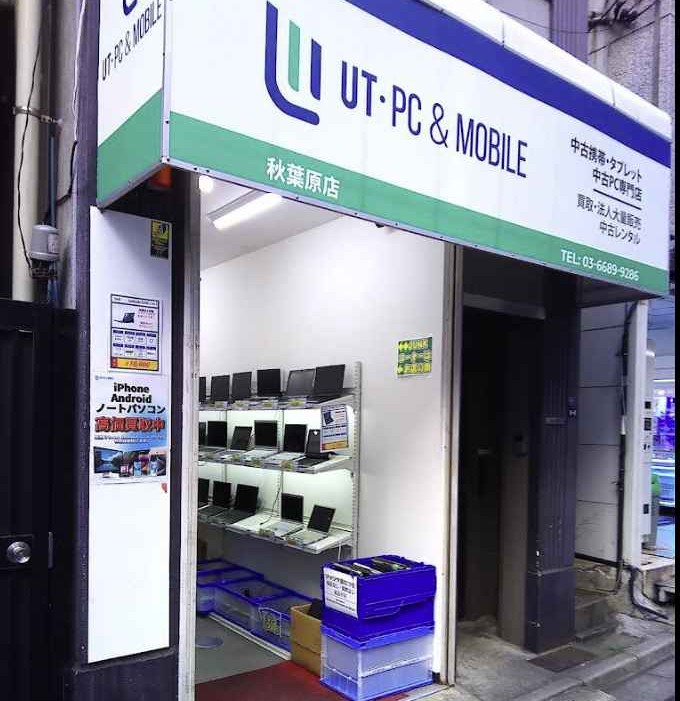 UT・PC&Mobileについて